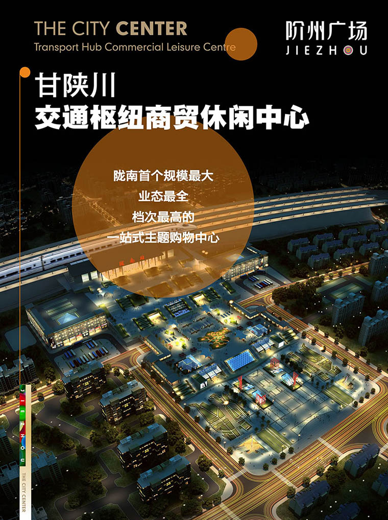 7月16日 高鐵金鋪 認(rèn)籌盛大啟動！