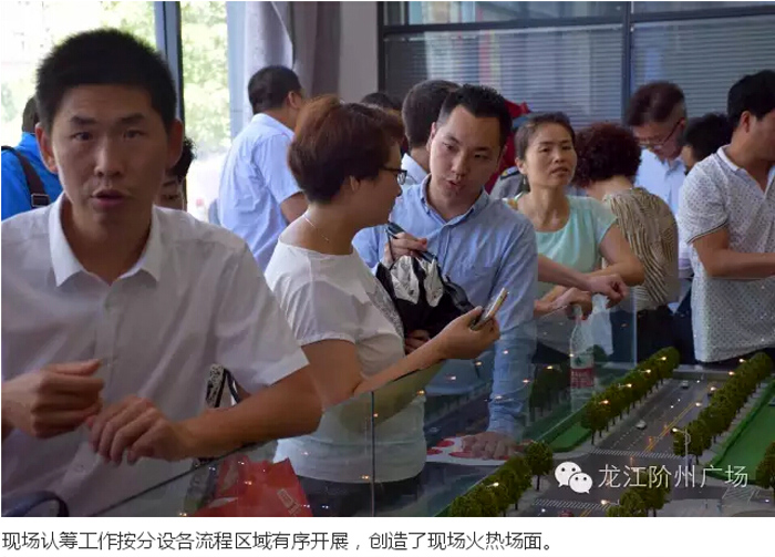 喜報！捷報！一經(jīng)推出即成隴南商業(yè)傳奇！