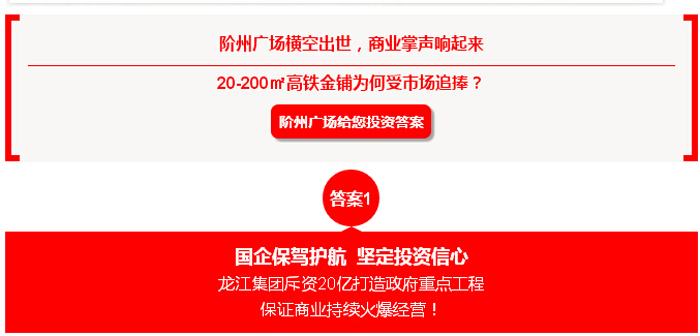 喜報！捷報！一經(jīng)推出即成隴南商業(yè)傳奇！