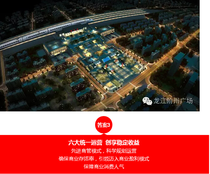 喜報！捷報！一經(jīng)推出即成隴南商業(yè)傳奇！
