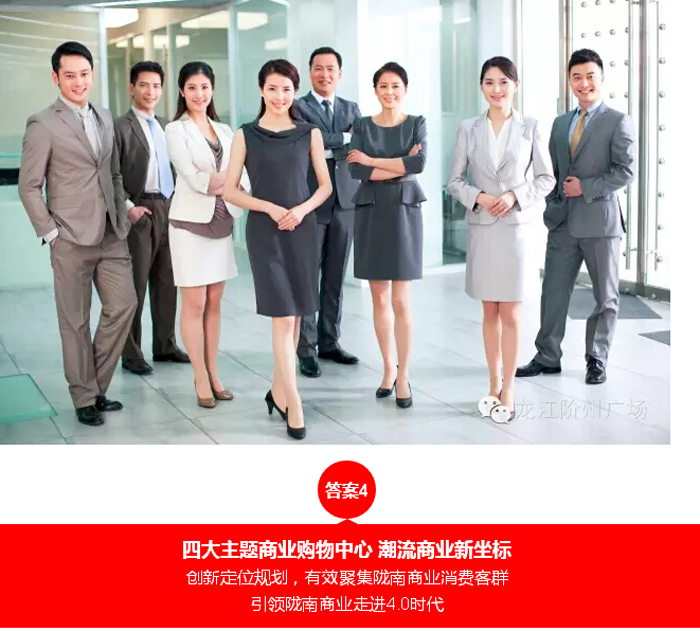 喜報！捷報！一經(jīng)推出即成隴南商業(yè)傳奇！