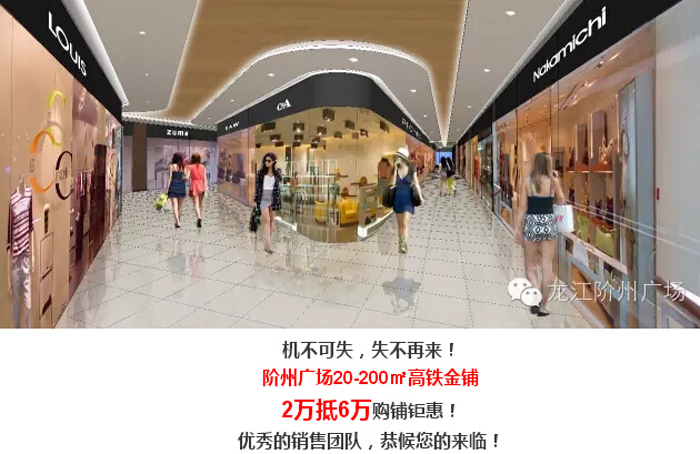 喜報！捷報！一經(jīng)推出即成隴南商業(yè)傳奇！