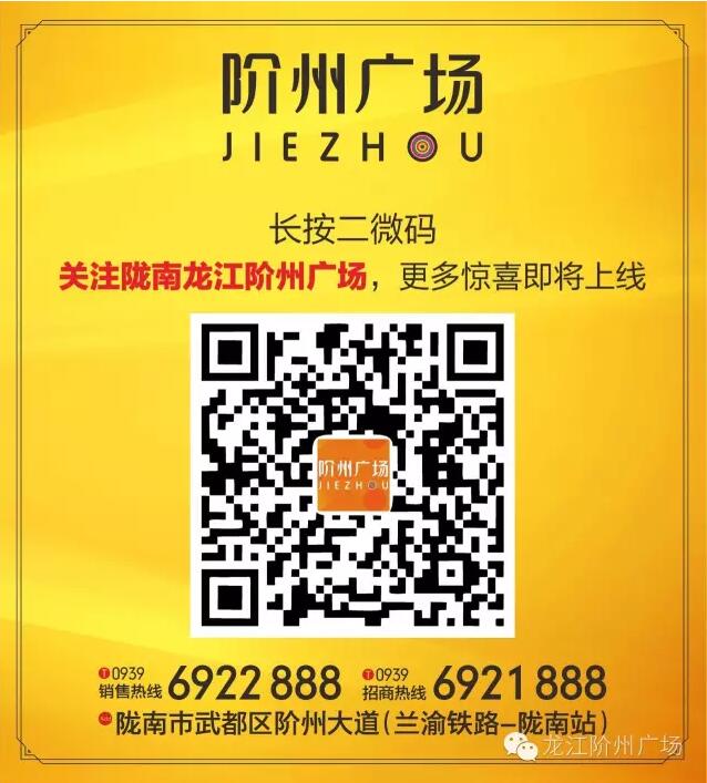 首批認籌 空前盛況！搶籌倒計時！