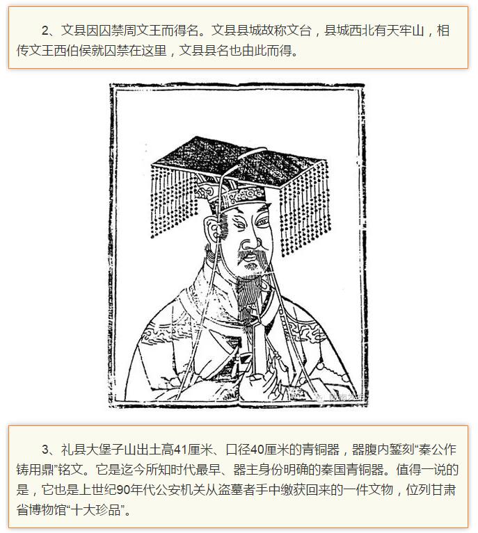 蘭渝鐵路最早由孫中山先生提出？在隴南，你不知道的事兒還有……