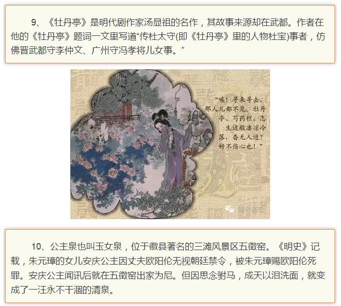 蘭渝鐵路最早由孫中山先生提出？在隴南，你不知道的事兒還有……