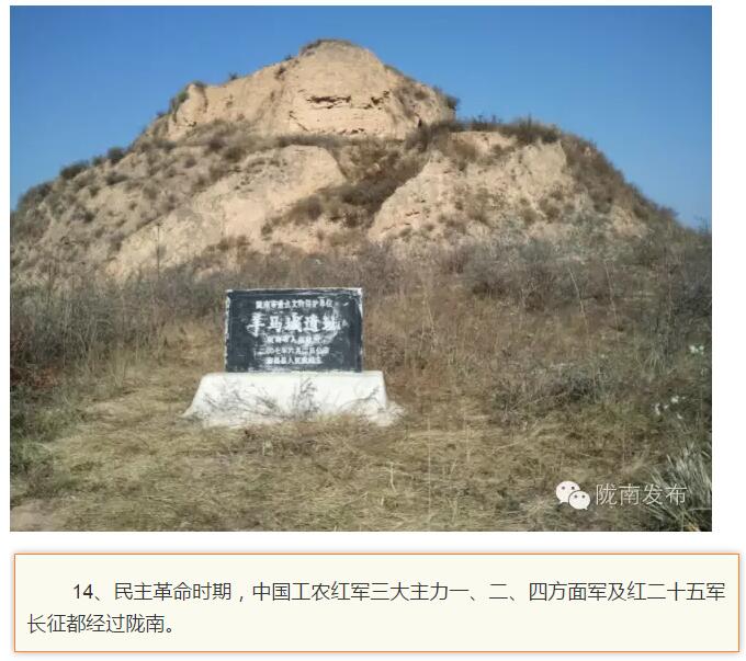 蘭渝鐵路最早由孫中山先生提出？在隴南，你不知道的事兒還有……