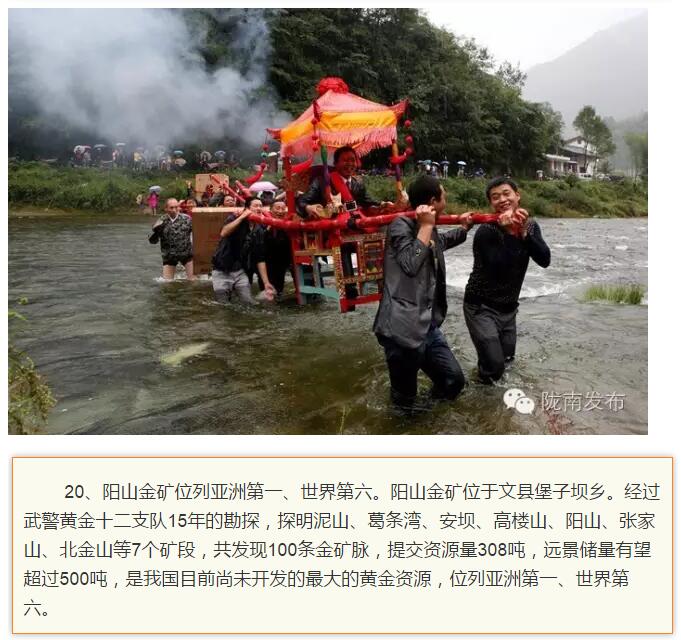 蘭渝鐵路最早由孫中山先生提出？在隴南，你不知道的事兒還有……