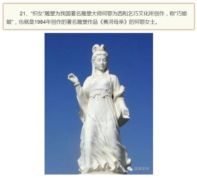 蘭渝鐵路最早由孫中山先生提出？在隴南，你不知道的事兒還有……