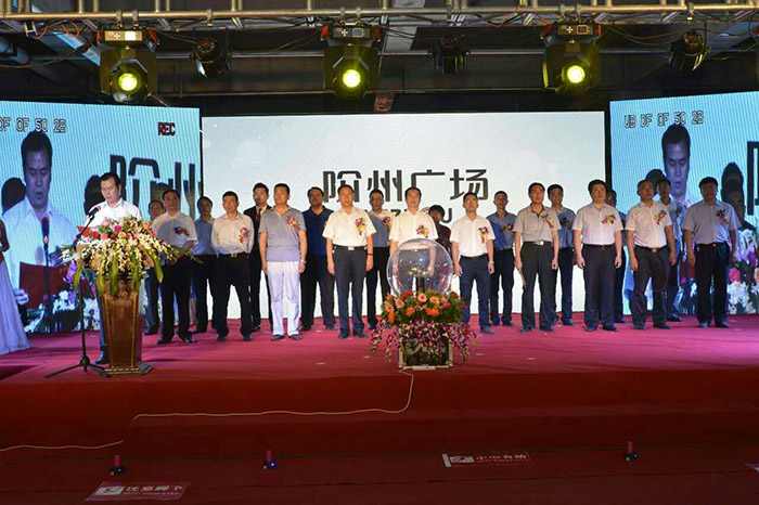 開盤即售罄，隴南高鐵站—階州廣場創(chuàng)隴南商業(yè)傳奇