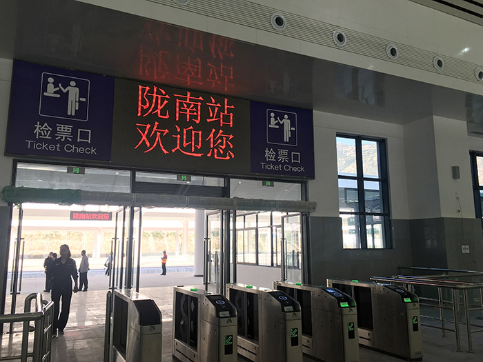 全國、省市政協(xié)委員體驗蘭渝鐵路、視察階州廣場