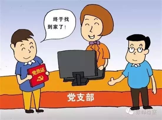 “三會(huì)一課“是什么？你想知道的都在這里了！