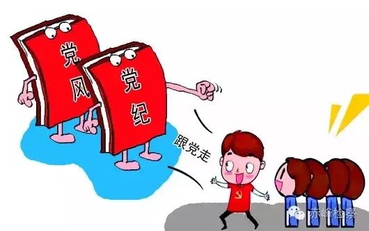 “三會(huì)一課“是什么？你想知道的都在這里了！