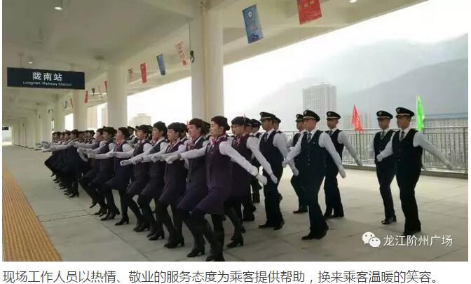 萬人見證！蘭渝鐵路隴南站順利通車！