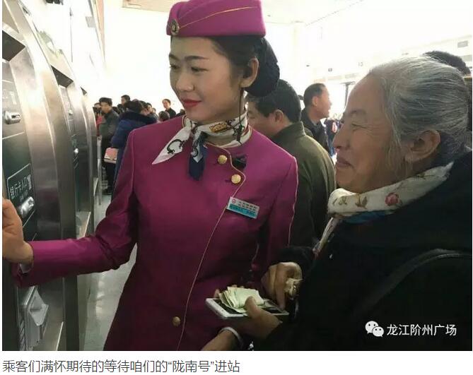 萬人見證！蘭渝鐵路隴南站順利通車！