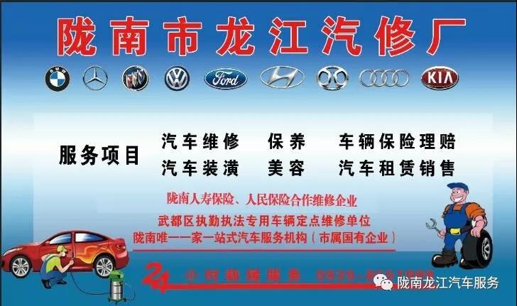 汽車年審、保養(yǎng)｜龍江汽車服務(wù)送您福利紅包！