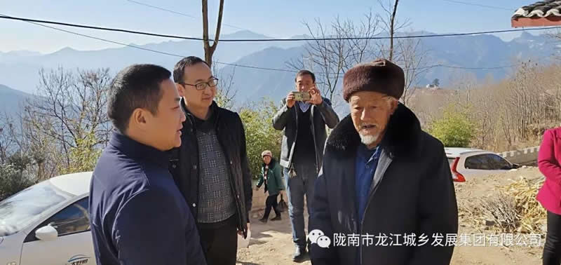 堅(jiān)持精準(zhǔn)幫扶，合力脫貧攻堅(jiān)——市龍江城鄉(xiāng)發(fā)展集團(tuán)、隴南太平洋財(cái)險(xiǎn)公司聯(lián)合開展幫扶文縣橋頭鎮(zhèn)安子坡村2019年春節(jié)慰問活動