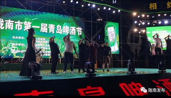好嗨喲！隴南第一屆青島啤酒節(jié)開幕啦，為期8天