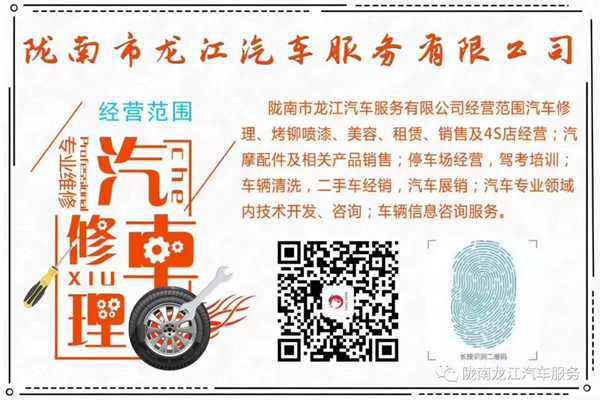 金錘鈑金，銀槍噴漆！龍江汽修值得信賴！