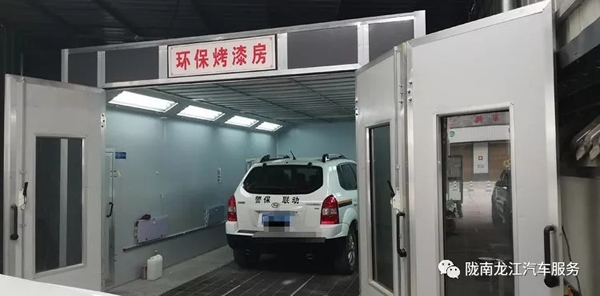 金錘鈑金，銀槍噴漆！龍江汽修值得信賴！