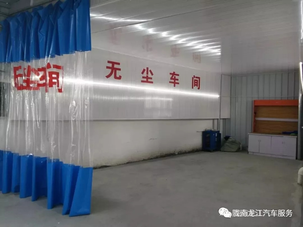 金錘鈑金，銀槍噴漆！龍江汽修值得信賴！
