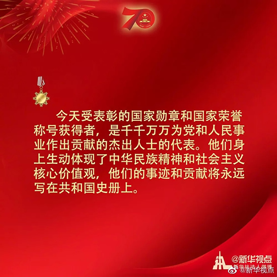 習(xí)近平：偉大出自平凡，平凡造就偉大