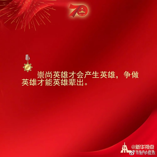 習(xí)近平：偉大出自平凡，平凡造就偉大