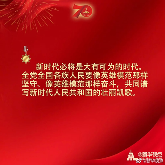 習(xí)近平：偉大出自平凡，平凡造就偉大