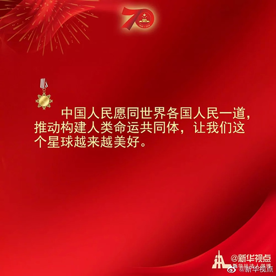 習(xí)近平：偉大出自平凡，平凡造就偉大