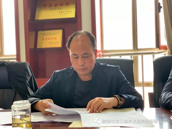 市龍江集團“不忘初心、牢記使命”主題教育讀書班舉行結(jié)班式