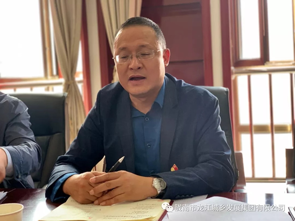 市龍江集團“不忘初心、牢記使命”主題教育讀書班舉行結(jié)班式