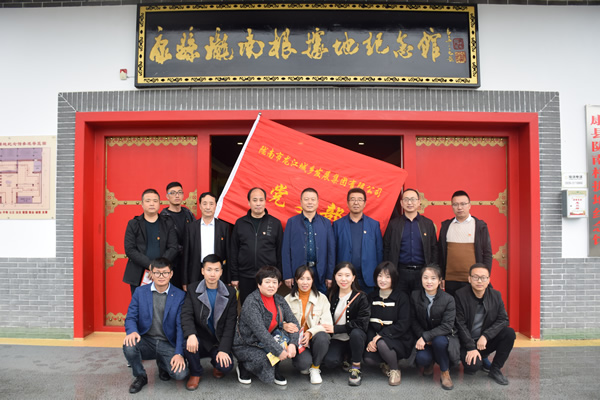 市龍江集團(tuán)開(kāi)展“不忘初心、牢記使命”主題黨日活動(dòng)