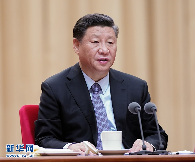 習(xí)近平：在“不忘初心、牢記使命”主題教育總結(jié)大會(huì)上的講話（全文）