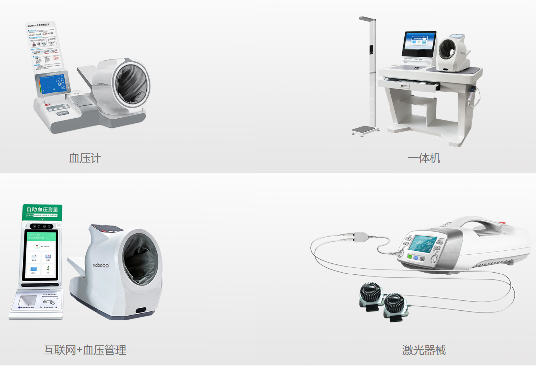 電子血壓計(jì)連續(xù)測(cè)量，為何血壓會(huì)不一樣？